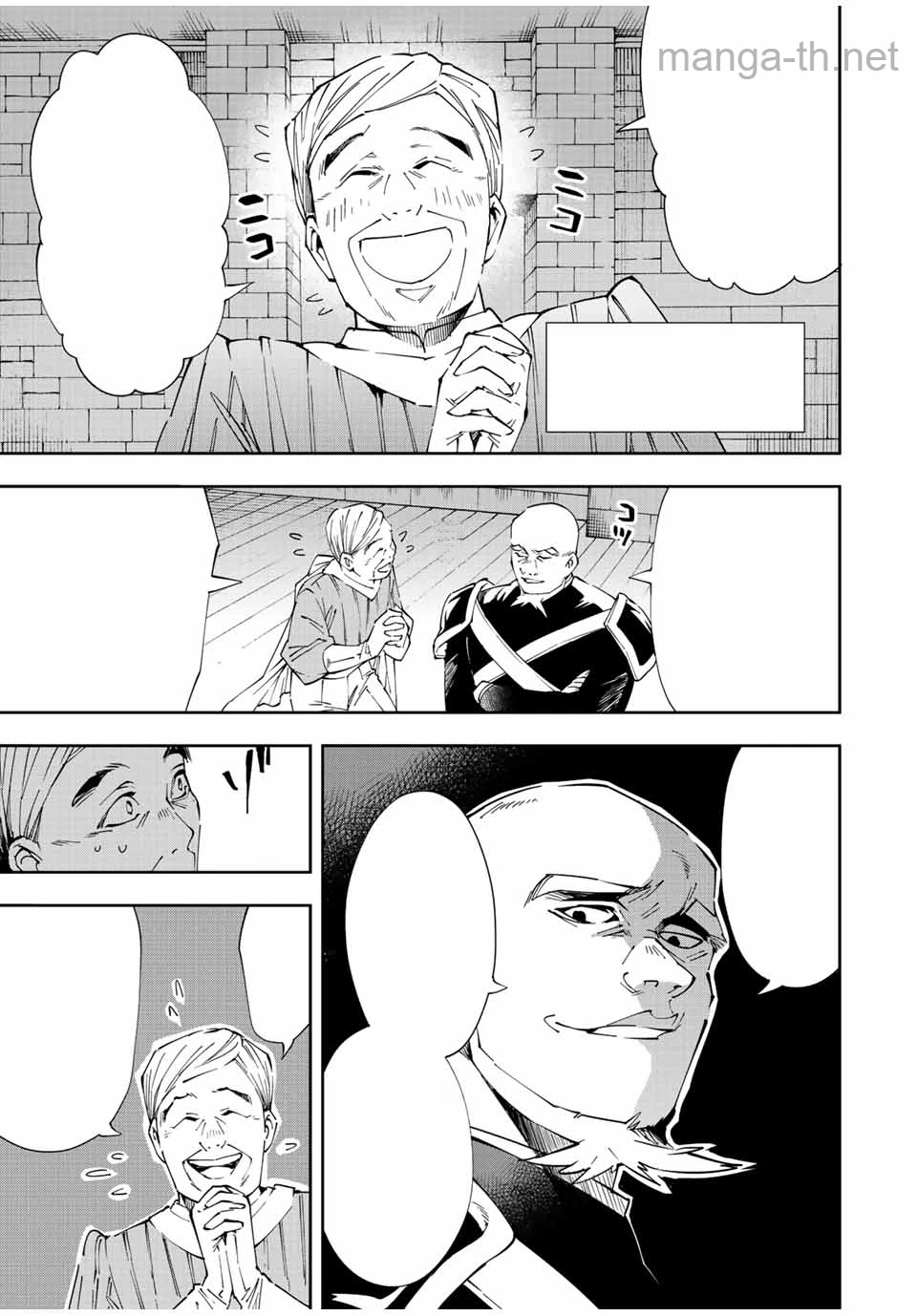 Tensei Kizoku Kantei Sukiru de Nariagaru – Jakushou Ryouchi o Uketsuidanode, Yuushuuna Jinzai o Fuyashite Itara, Saikyou Ryouchi ni Natteta หน้า 3