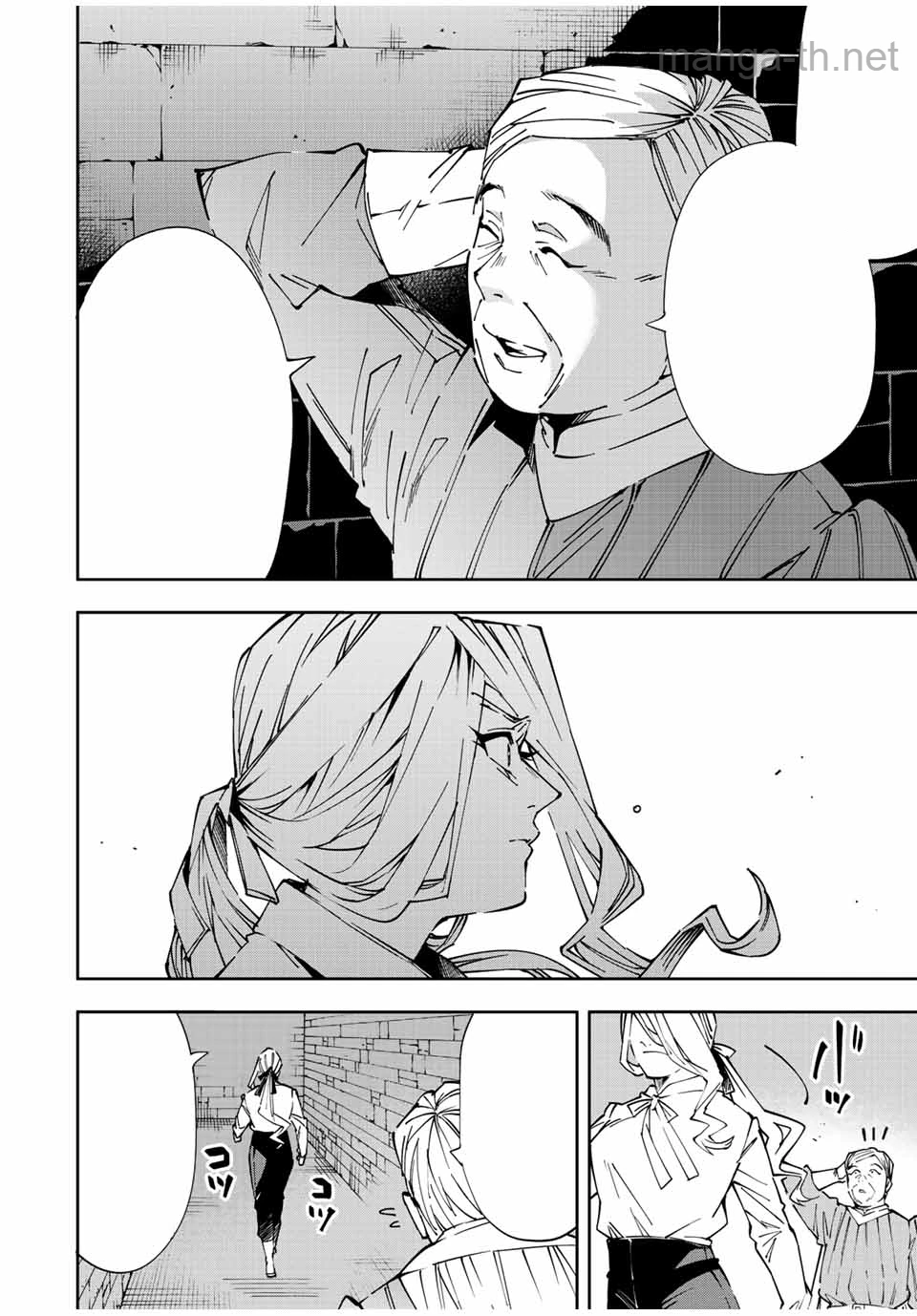 Tensei Kizoku Kantei Sukiru de Nariagaru – Jakushou Ryouchi o Uketsuidanode, Yuushuuna Jinzai o Fuyashite Itara, Saikyou Ryouchi ni Natteta หน้า 6