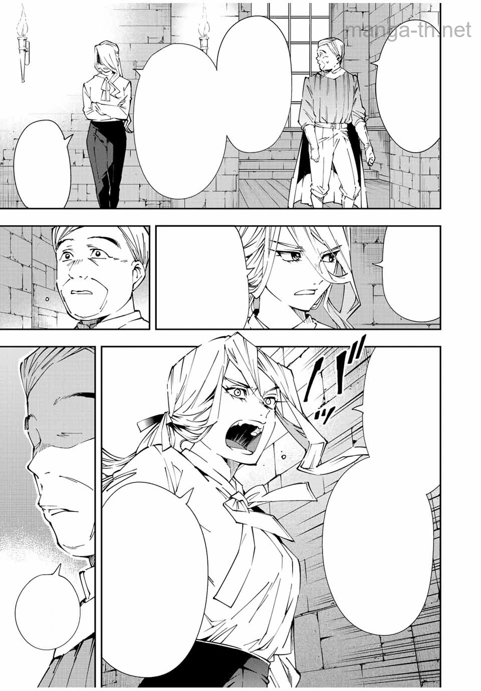 Tensei Kizoku Kantei Sukiru de Nariagaru – Jakushou Ryouchi o Uketsuidanode, Yuushuuna Jinzai o Fuyashite Itara, Saikyou Ryouchi ni Natteta หน้า 5