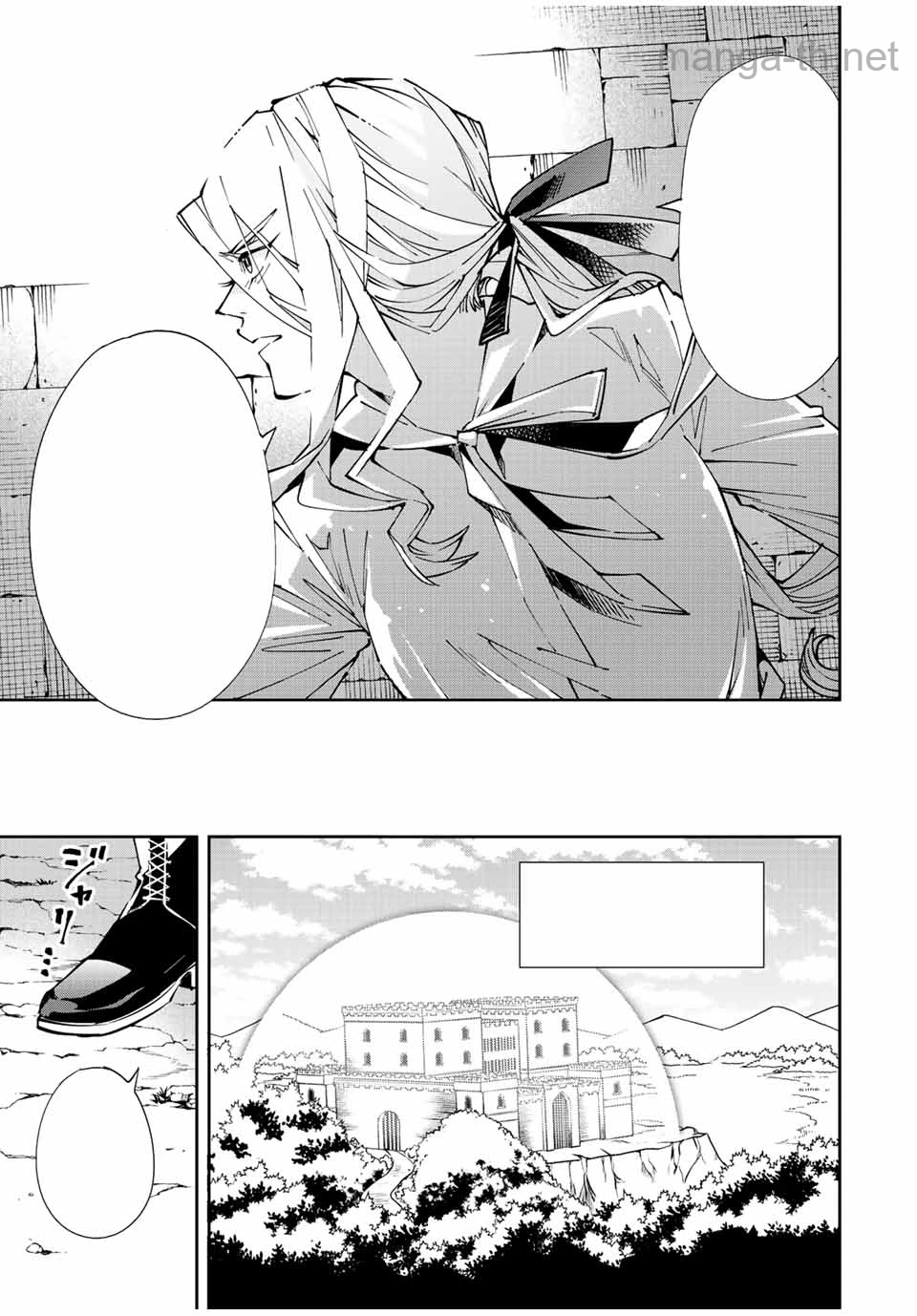 Tensei Kizoku Kantei Sukiru de Nariagaru – Jakushou Ryouchi o Uketsuidanode, Yuushuuna Jinzai o Fuyashite Itara, Saikyou Ryouchi ni Natteta หน้า 7