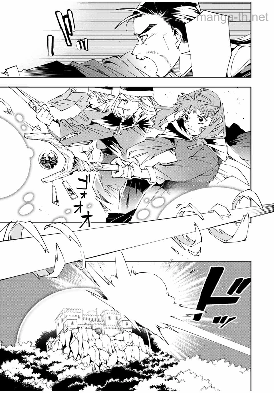 Tensei Kizoku Kantei Sukiru de Nariagaru – Jakushou Ryouchi o Uketsuidanode, Yuushuuna Jinzai o Fuyashite Itara, Saikyou Ryouchi ni Natteta หน้า 9