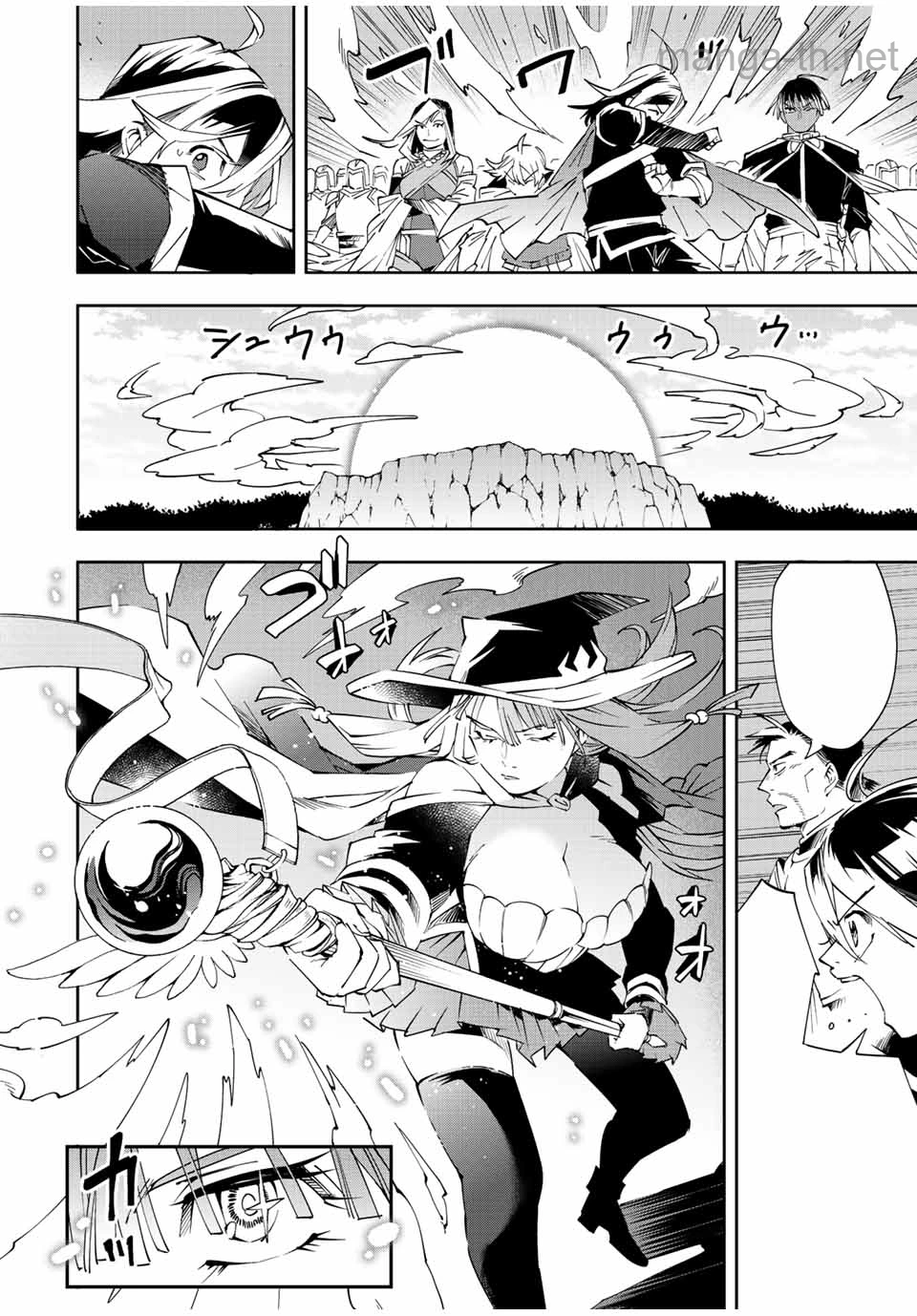 Tensei Kizoku Kantei Sukiru de Nariagaru – Jakushou Ryouchi o Uketsuidanode, Yuushuuna Jinzai o Fuyashite Itara, Saikyou Ryouchi ni Natteta หน้า 10