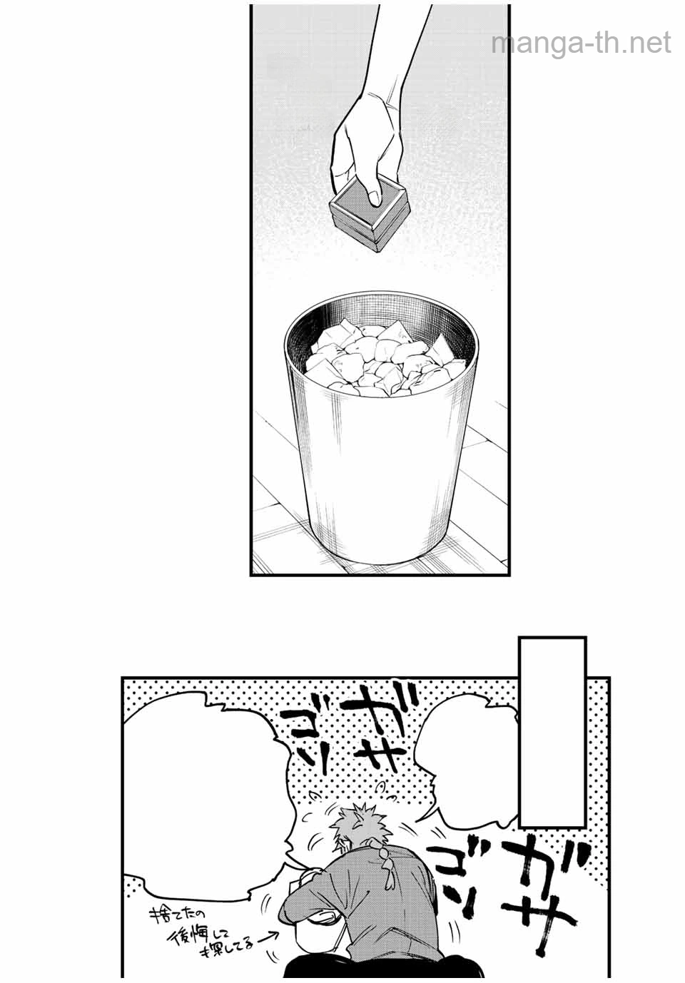 Hyouken no Majutsushi ga Sekai o Suberu – Sekai Saikyou no Majutsushi de Aru Shounen wa, Majutsu Gakuin ga Nyuugaku Suru หน้า 6