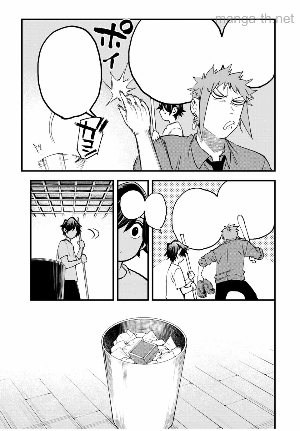 Hyouken no Majutsushi ga Sekai o Suberu – Sekai Saikyou no Majutsushi de Aru Shounen wa, Majutsu Gakuin ga Nyuugaku Suru หน้า 5