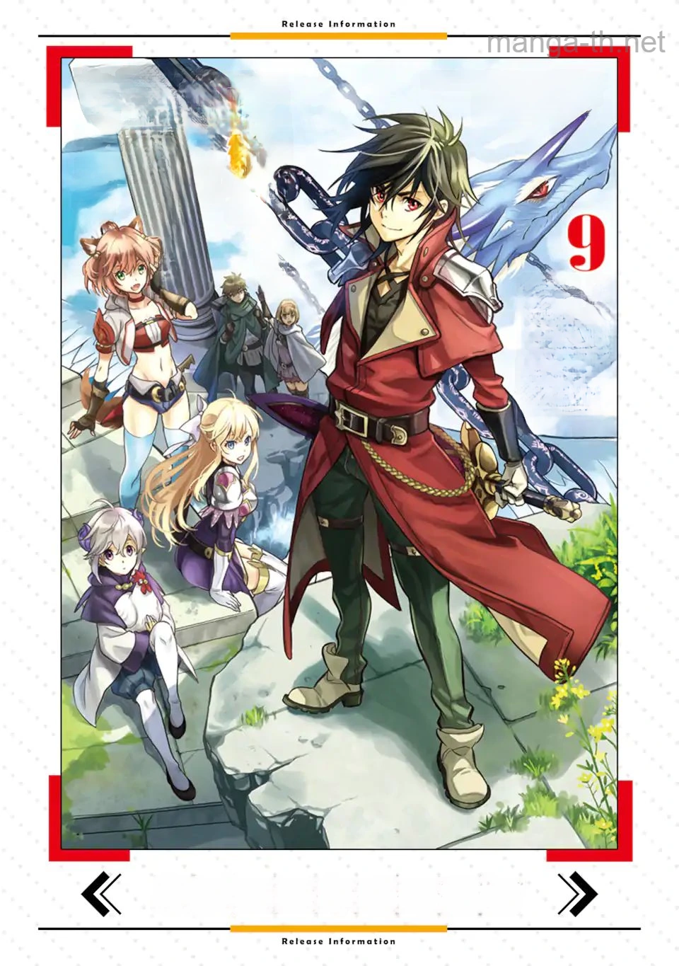 Koko wa Ore ni Makasete Saki ni Ike to Itte kara 10 Nen ga Tattara Densetsu ni Natteita หน้า 2