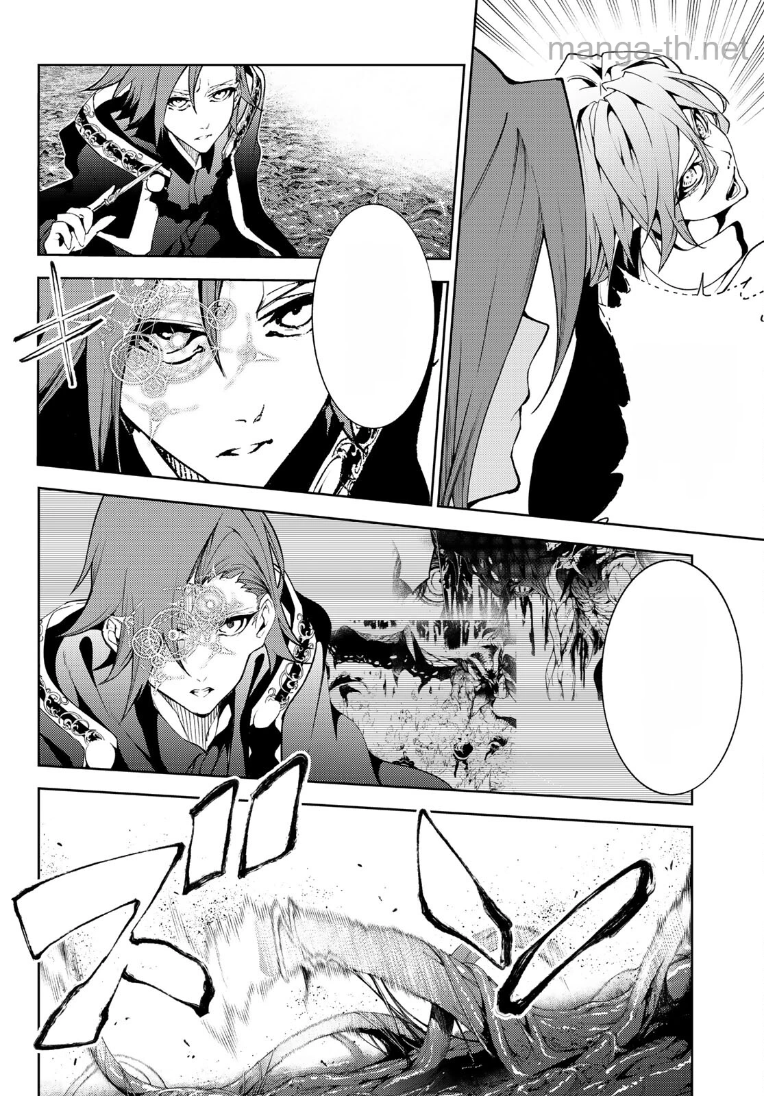 Tsue to Tsurugi no Wistoria หน้า 4