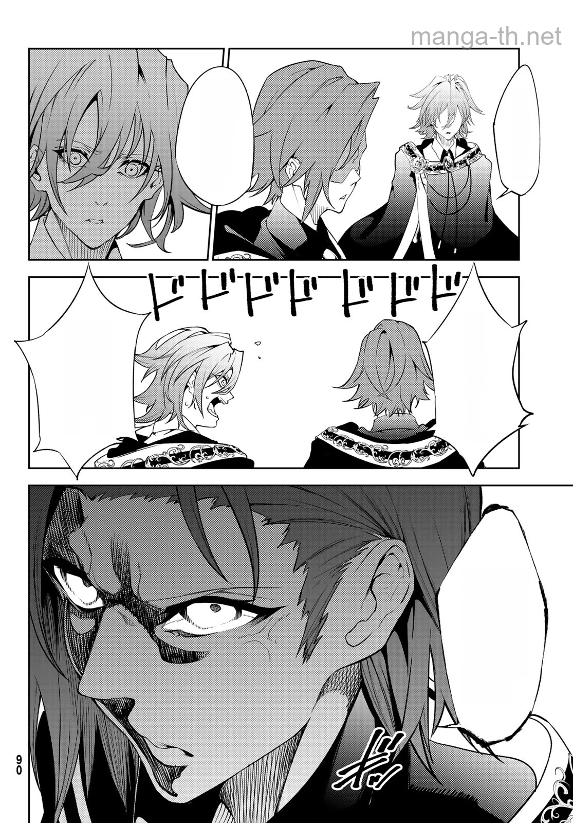 Tsue to Tsurugi no Wistoria หน้า 6