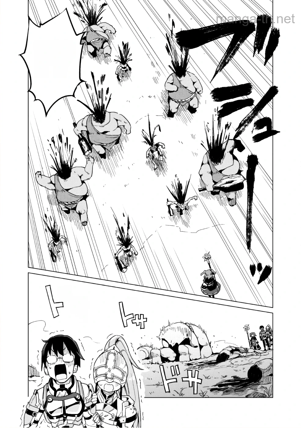 Gacha o Mawashite Nakama o Fuyasu Saikyou no Bishoujo Gundan o Tsukuriagero หน้า 4