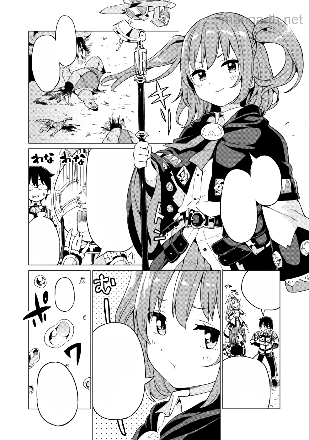 Gacha o Mawashite Nakama o Fuyasu Saikyou no Bishoujo Gundan o Tsukuriagero หน้า 5
