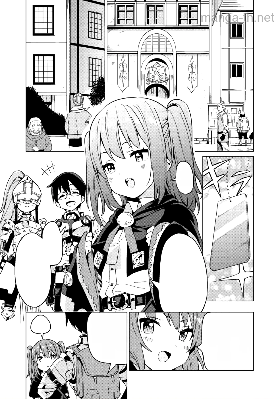 Gacha o Mawashite Nakama o Fuyasu Saikyou no Bishoujo Gundan o Tsukuriagero หน้า 8