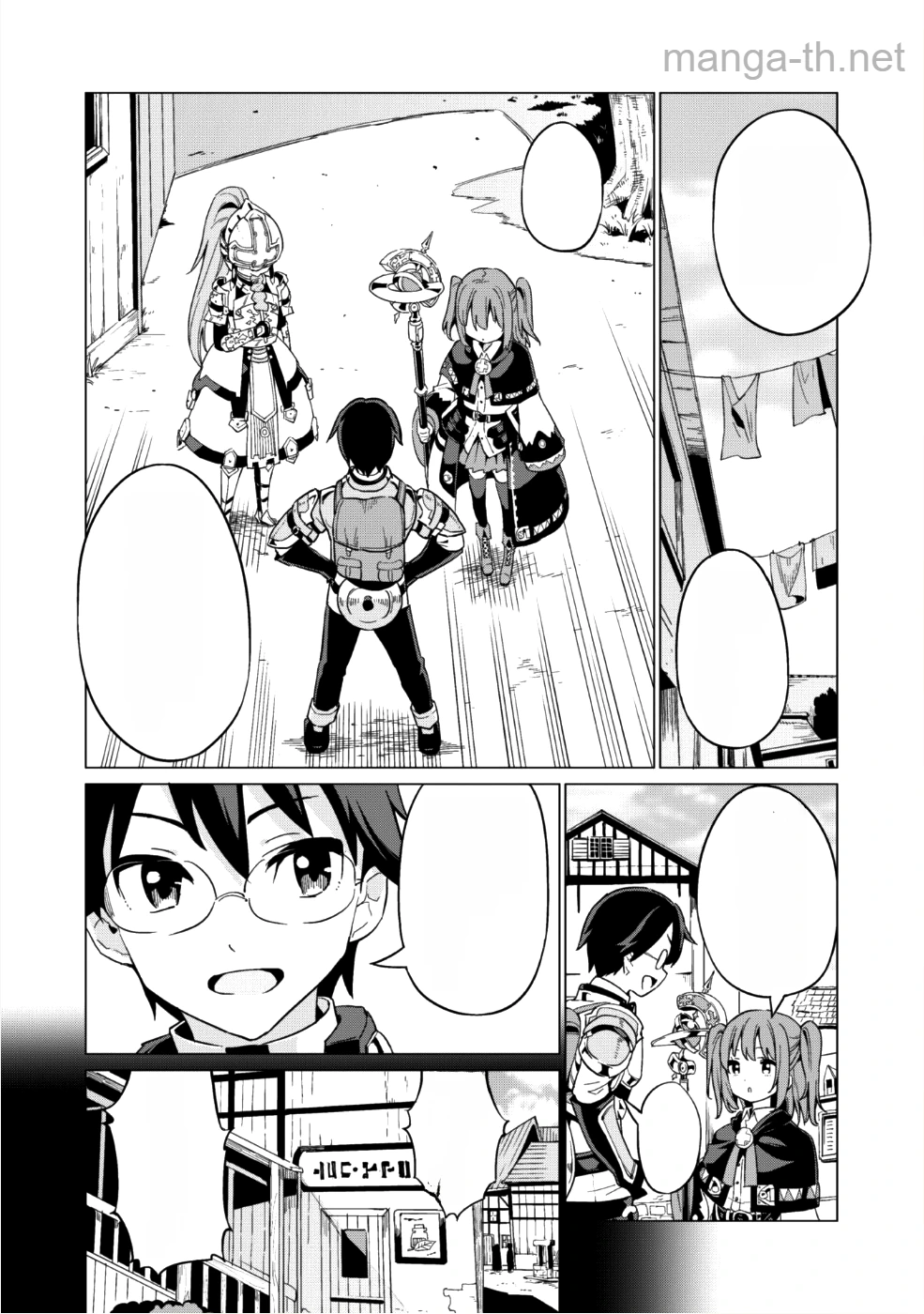 Gacha o Mawashite Nakama o Fuyasu Saikyou no Bishoujo Gundan o Tsukuriagero หน้า 9