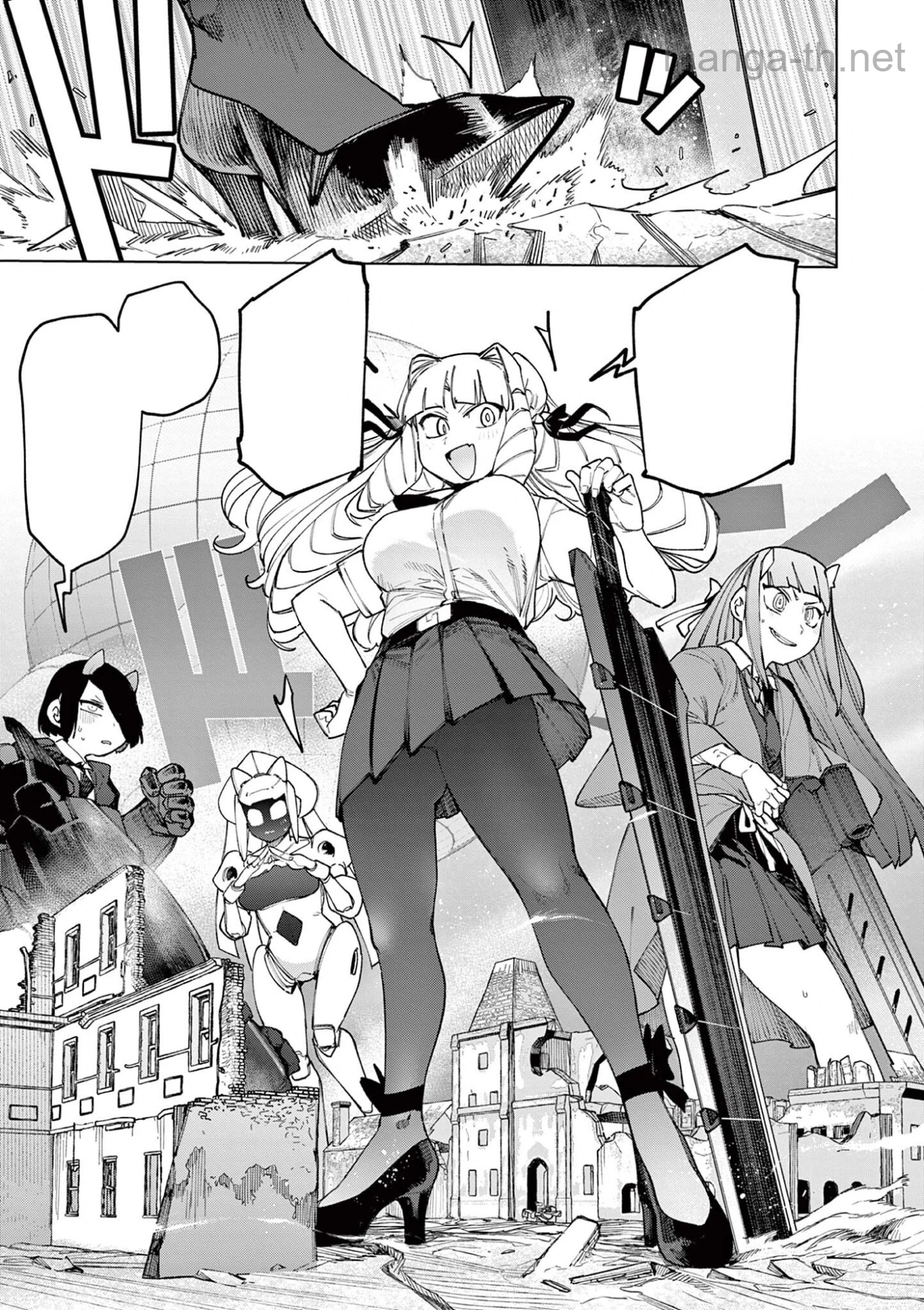 Giant Ojousama หน้า 9