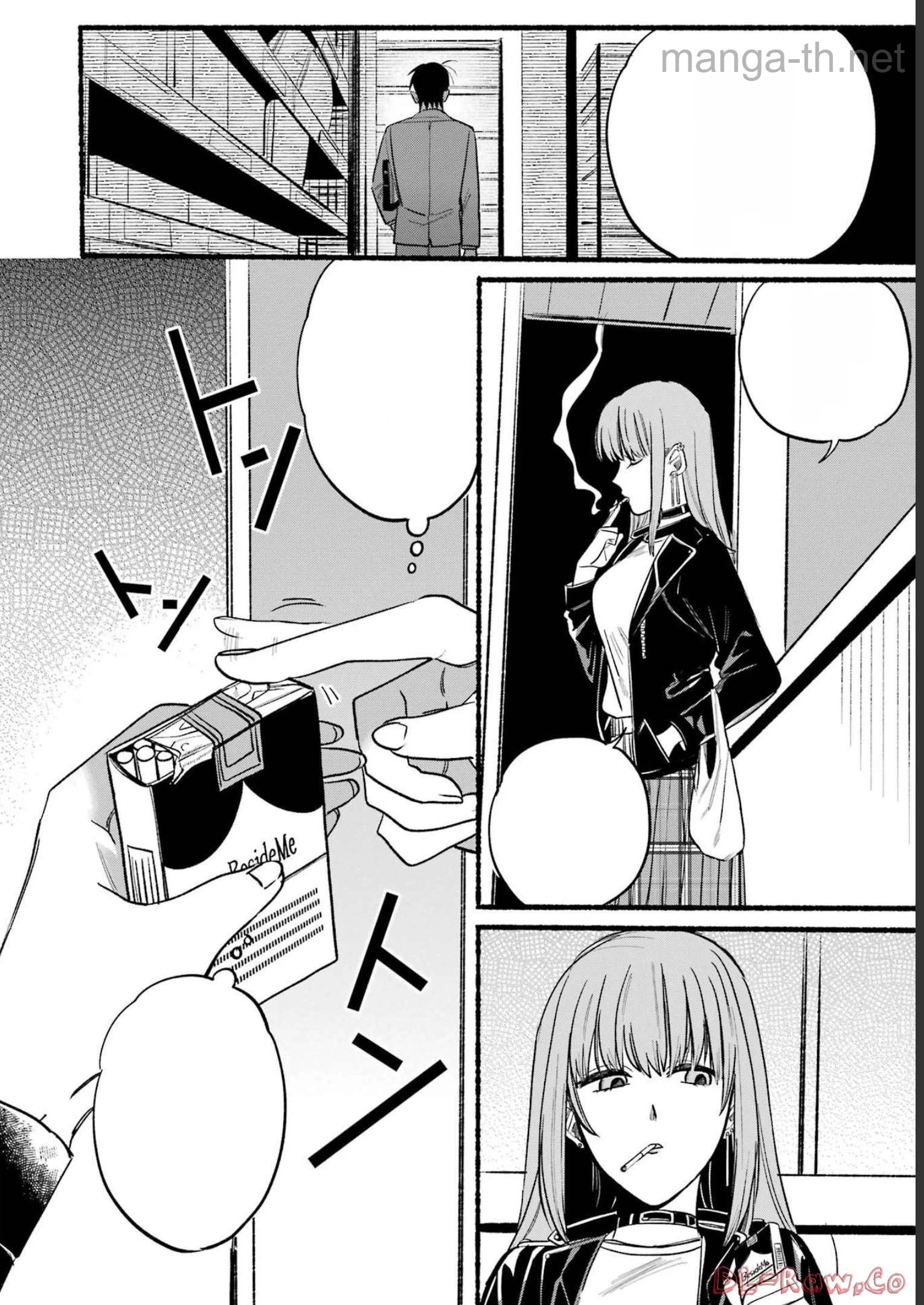 Suupaa no Ura de Yani Suu Futari หน้า 10