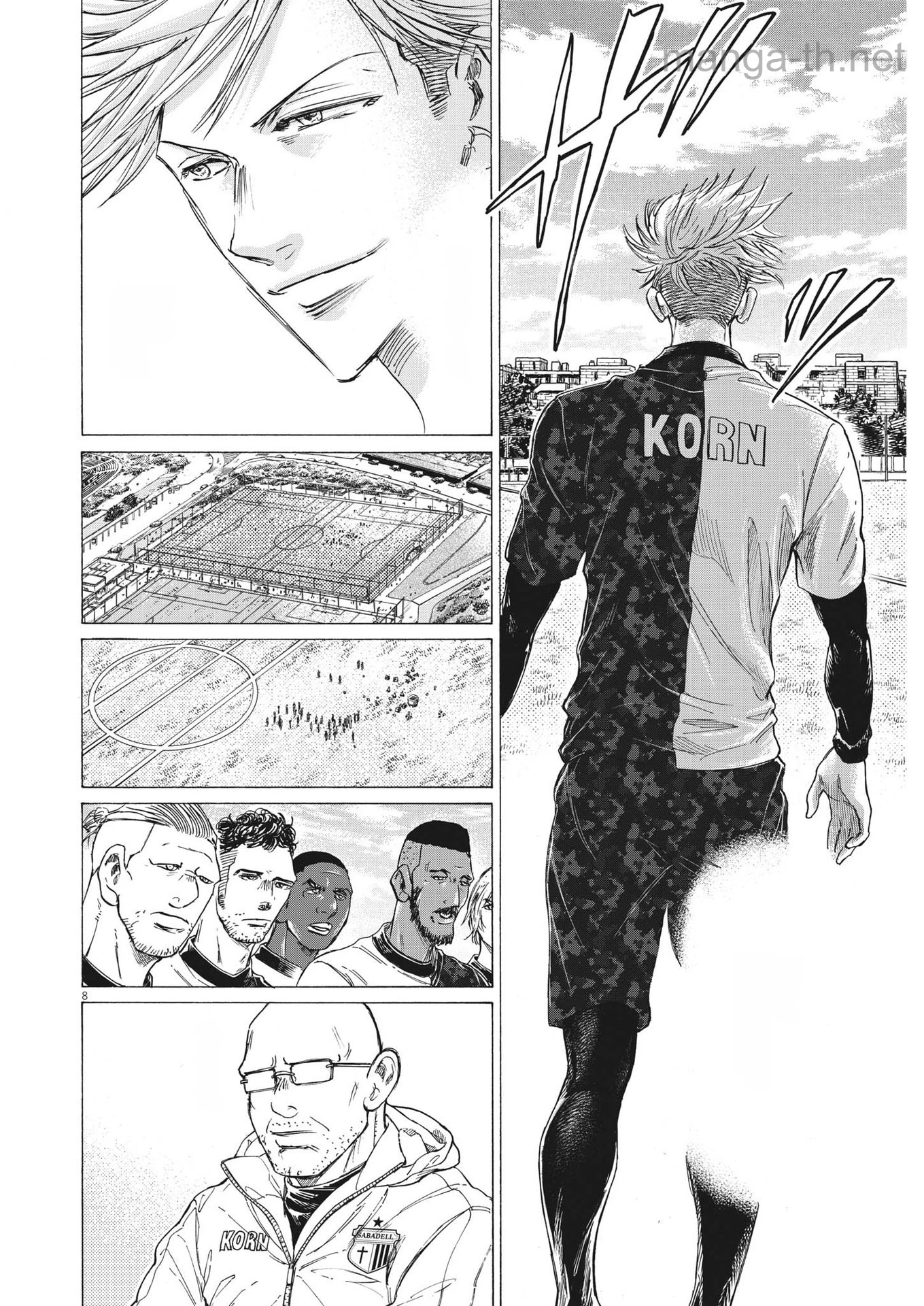 Ao Ashi หน้า 8
