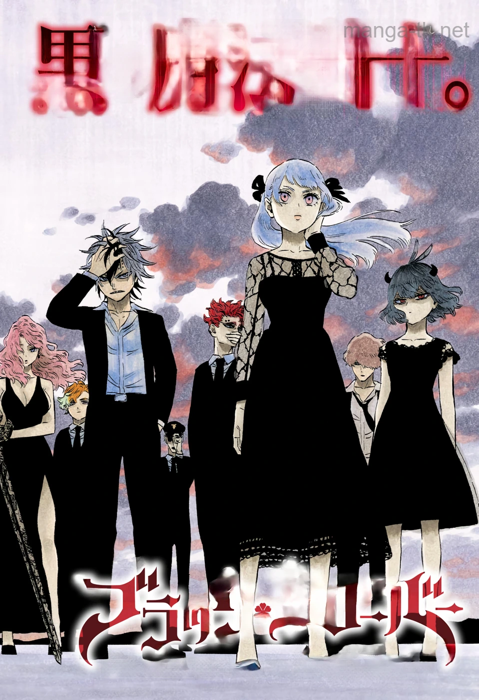 Black Clover หน้า 1