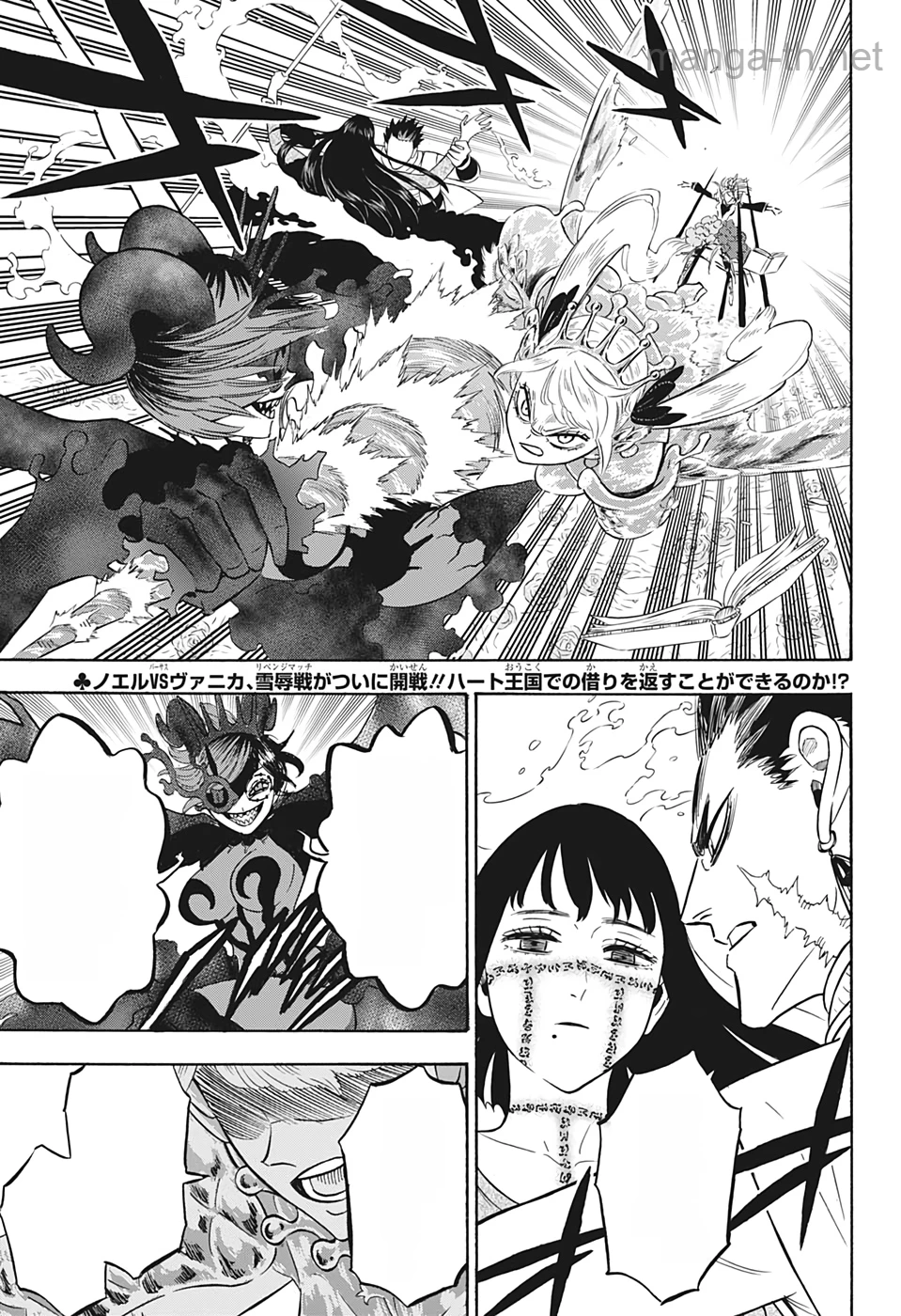 Black Clover หน้า 3
