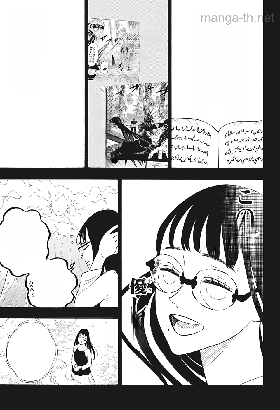Black Clover หน้า 9