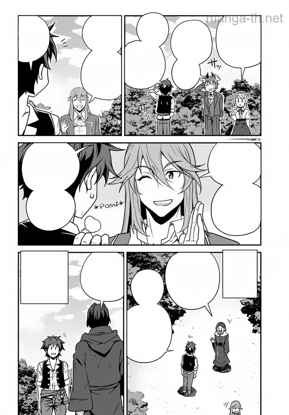 Isekai Nonbiri Nouka หน้า 2