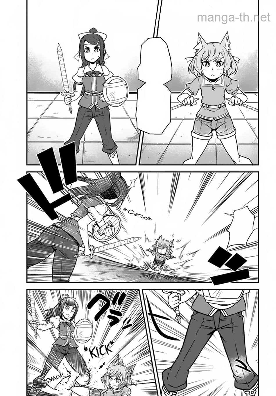 Isekai Nonbiri Nouka หน้า 5