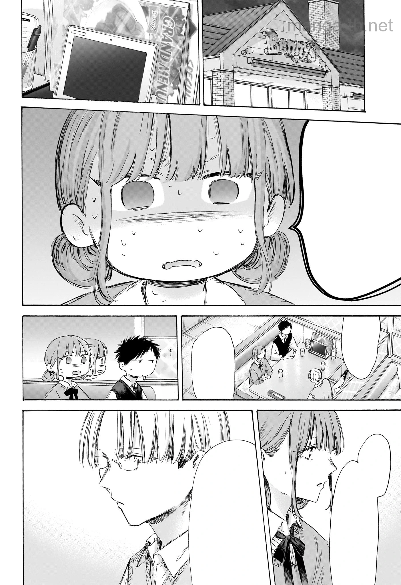 Ao no Hako หน้า 4