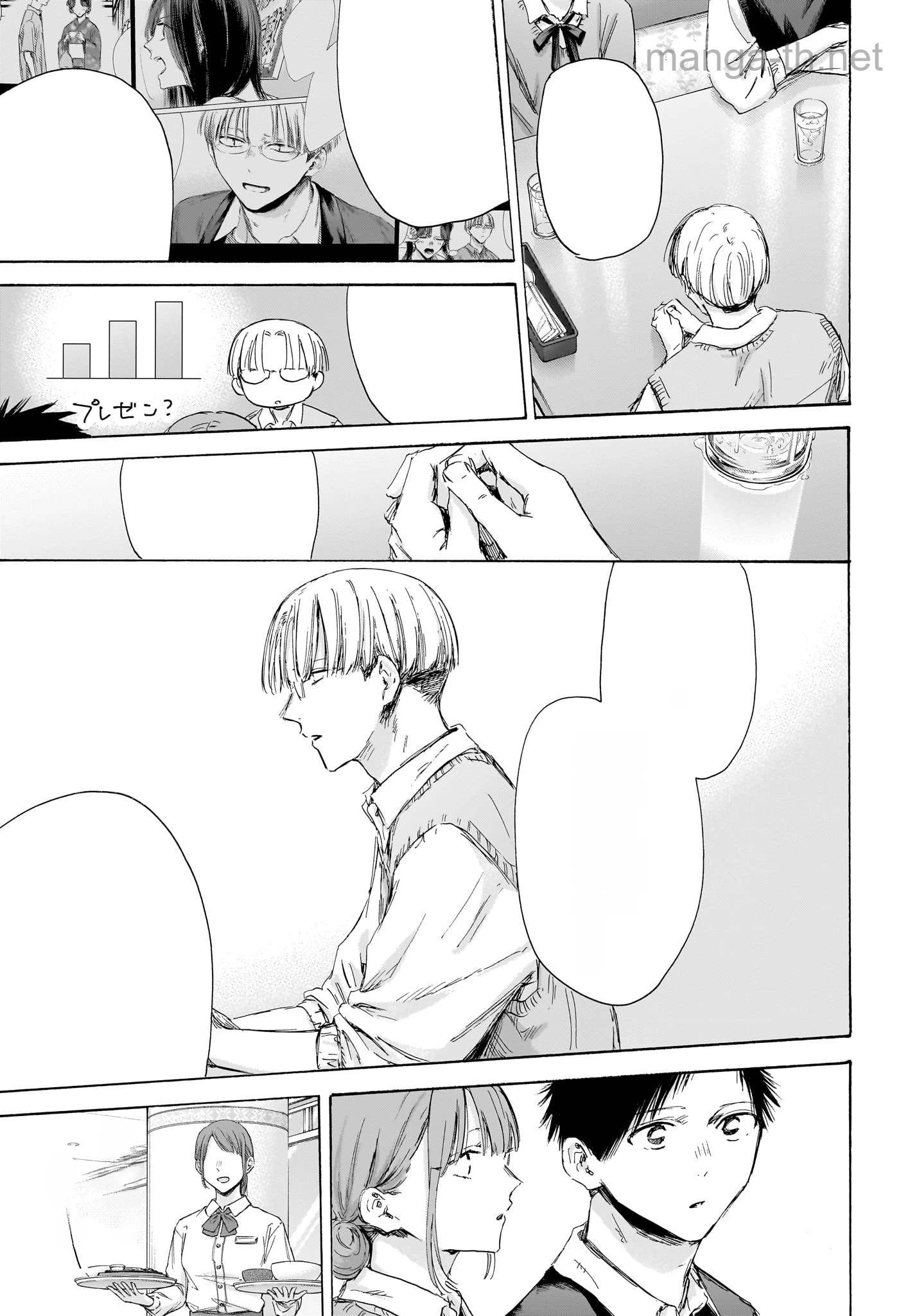Ao no Hako หน้า 7