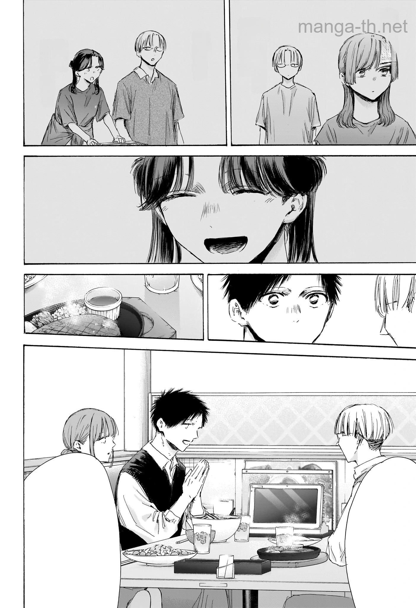 Ao no Hako หน้า 8