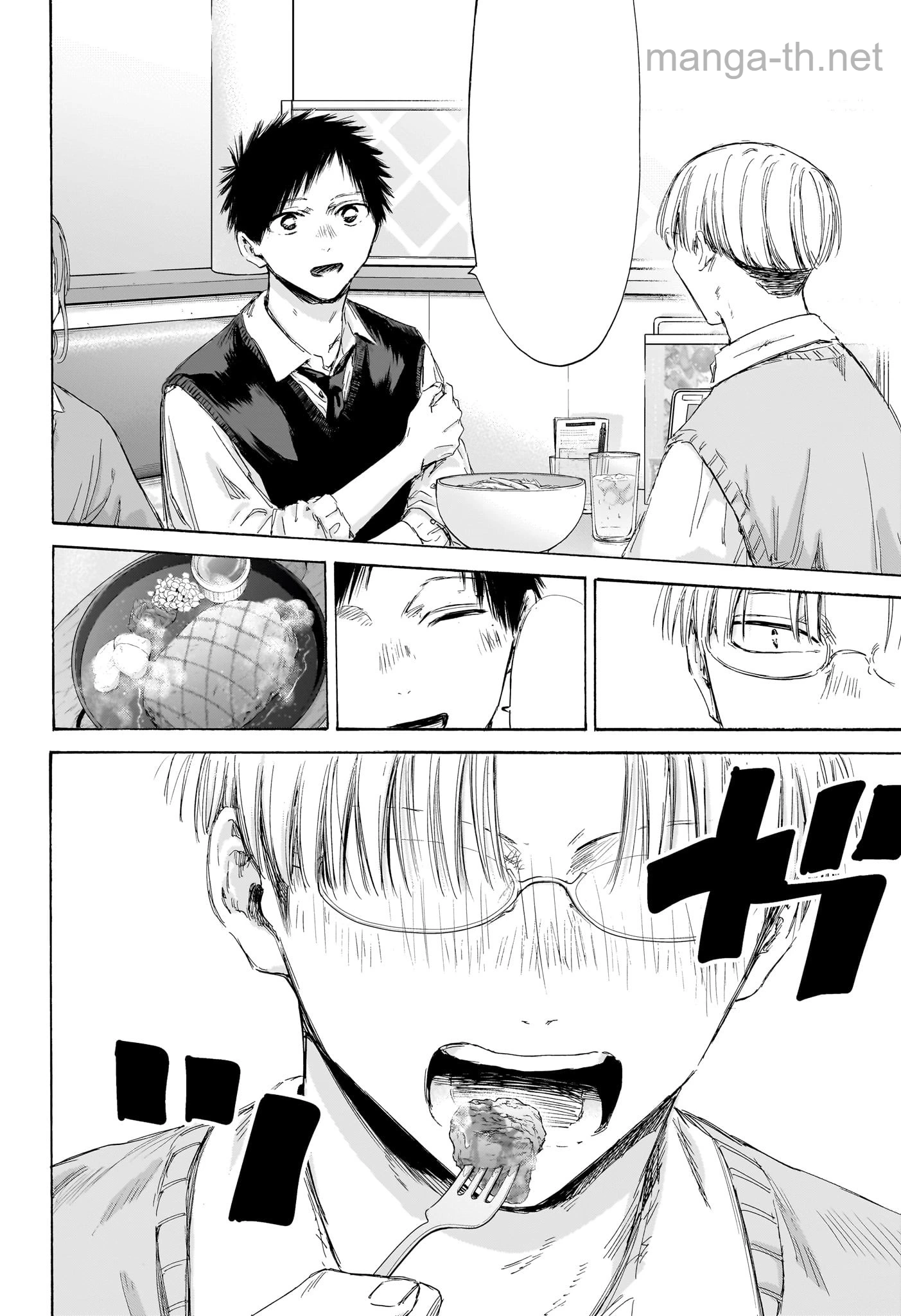 Ao no Hako หน้า 10
