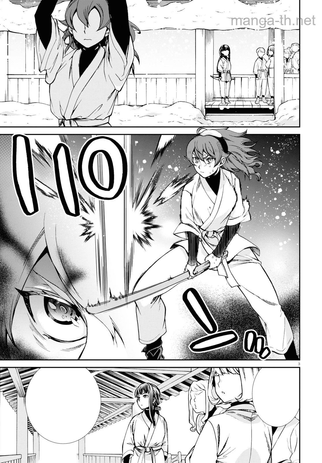 Mushoku Tensei: Isekai Ittara Honki Dasu หน้า 3