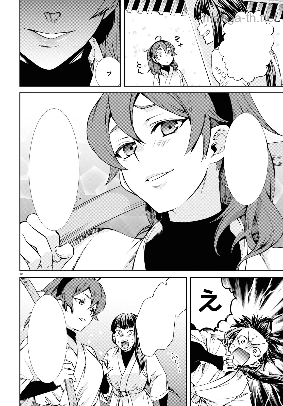 Mushoku Tensei: Isekai Ittara Honki Dasu หน้า 10