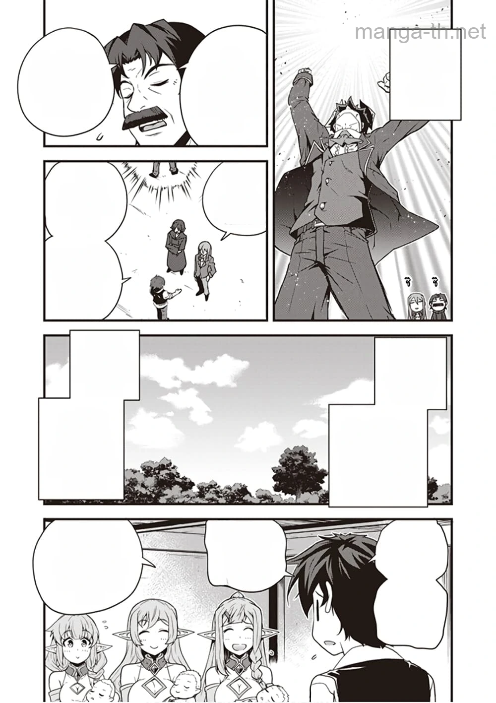 Isekai Nonbiri Nouka หน้า 5