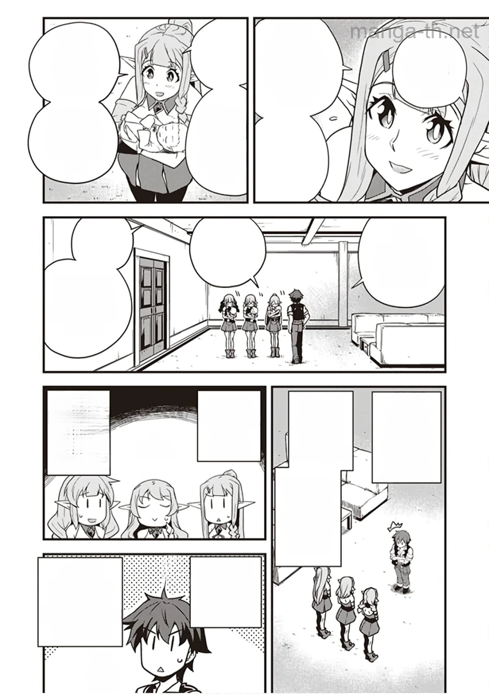 Isekai Nonbiri Nouka หน้า 6
