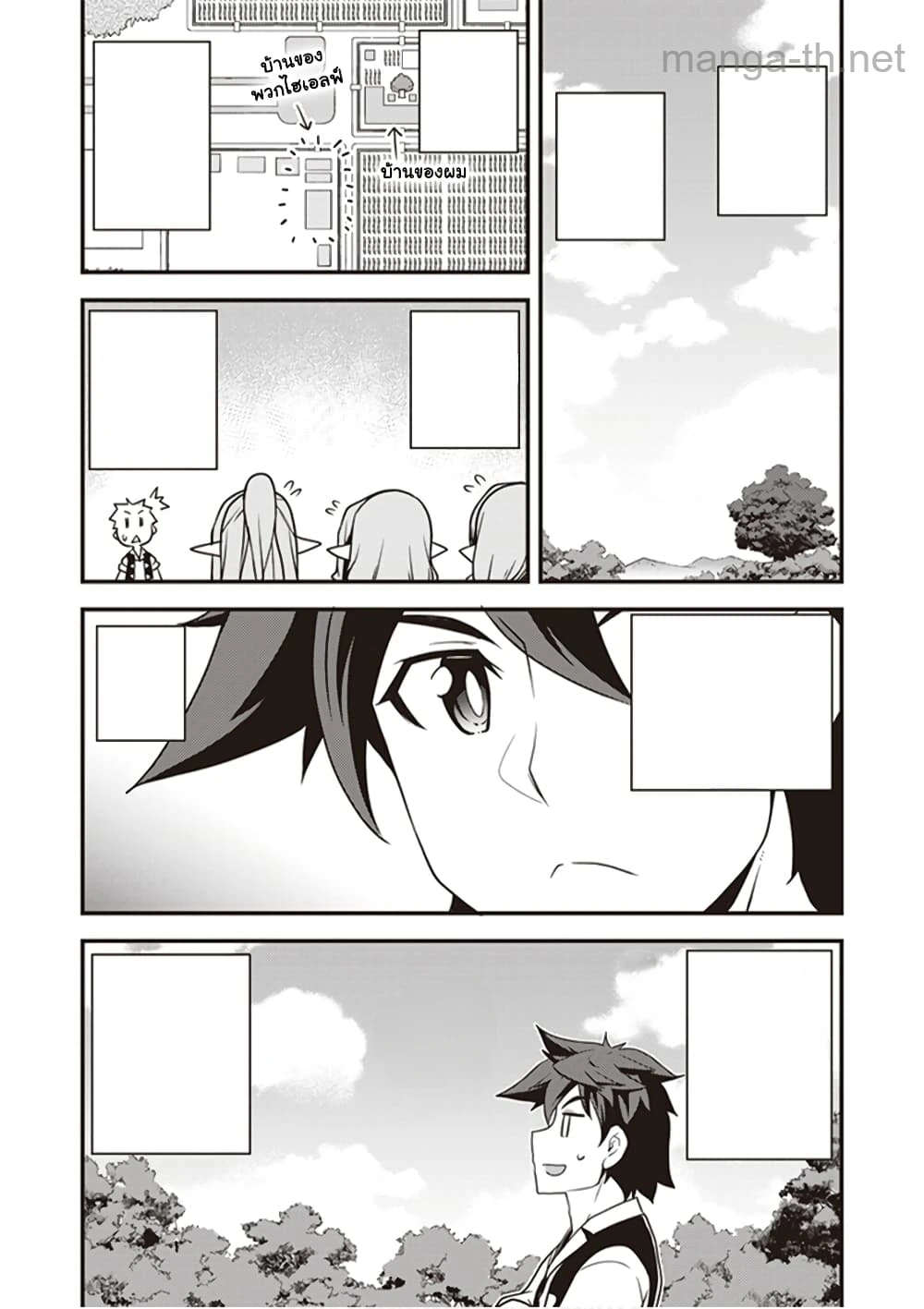 Isekai Nonbiri Nouka หน้า 8