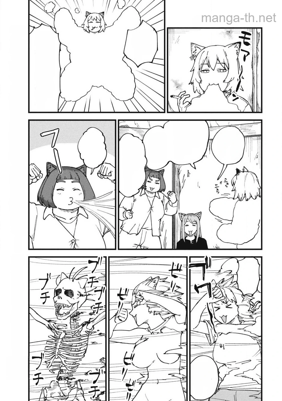 Yani Neko หน้า 3
