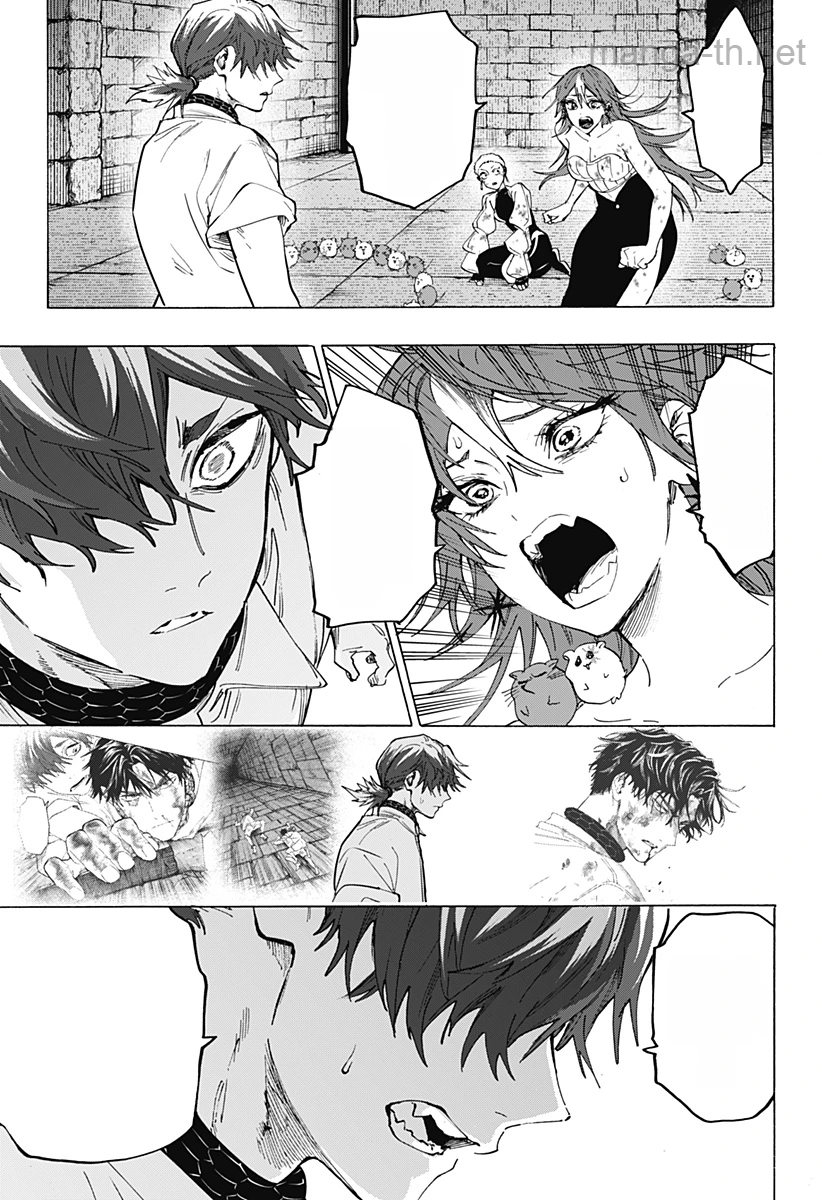 Marriagetoxin หน้า 9