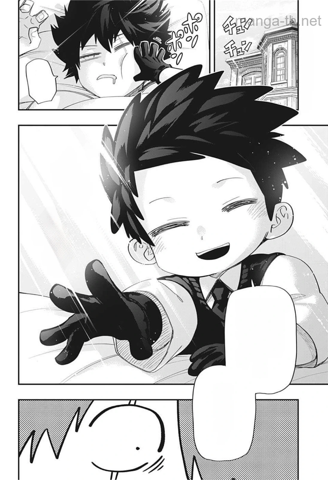 Yozakura-san Chi no Daisakusen หน้า 2