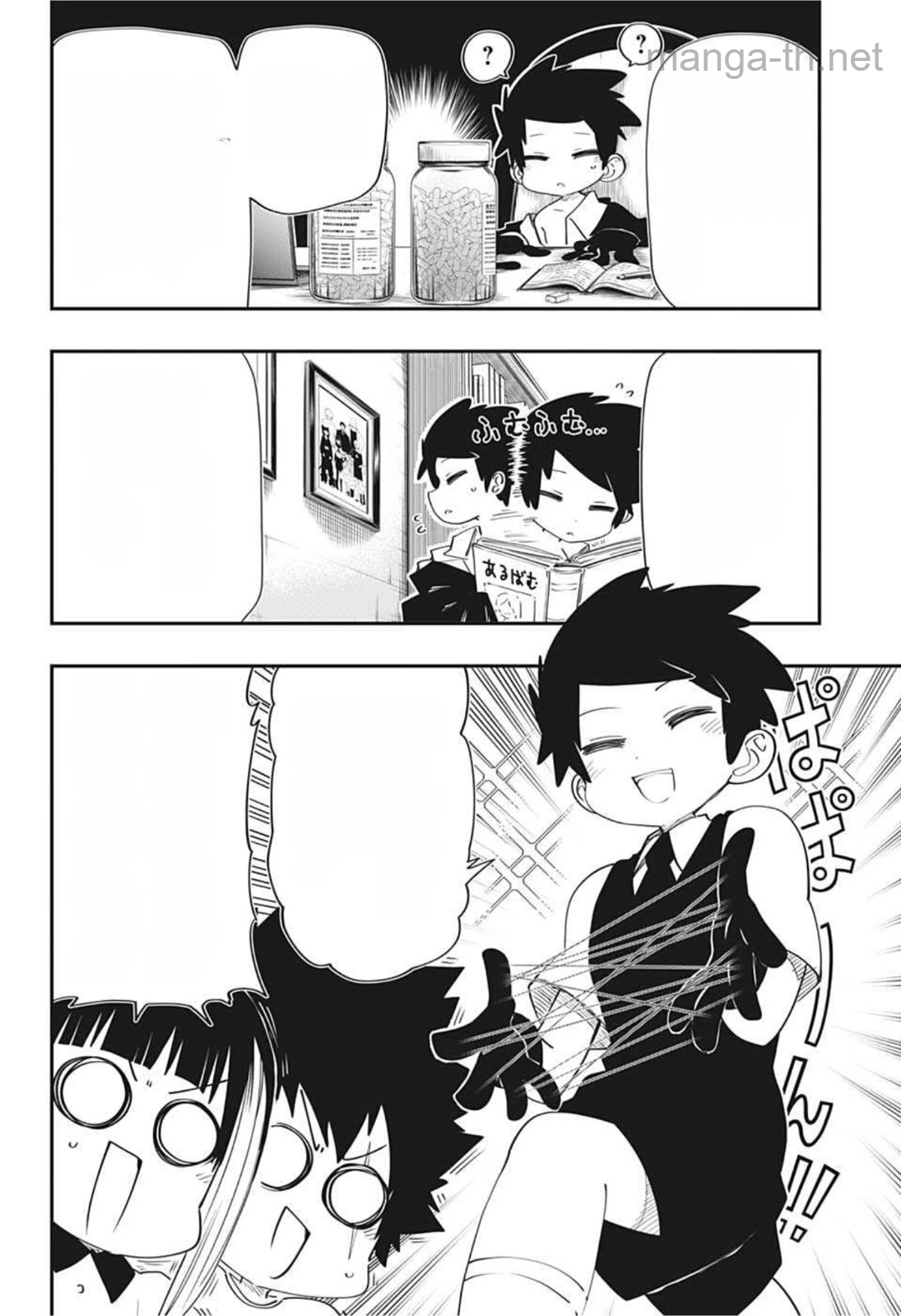 Yozakura-san Chi no Daisakusen หน้า 4