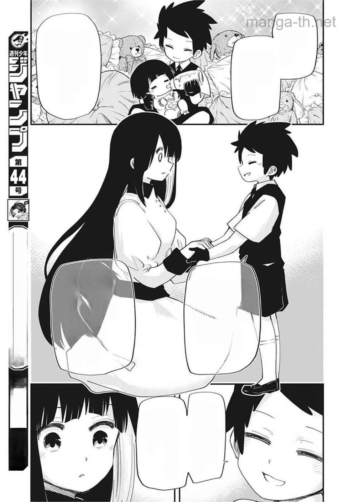 Yozakura-san Chi no Daisakusen หน้า 5