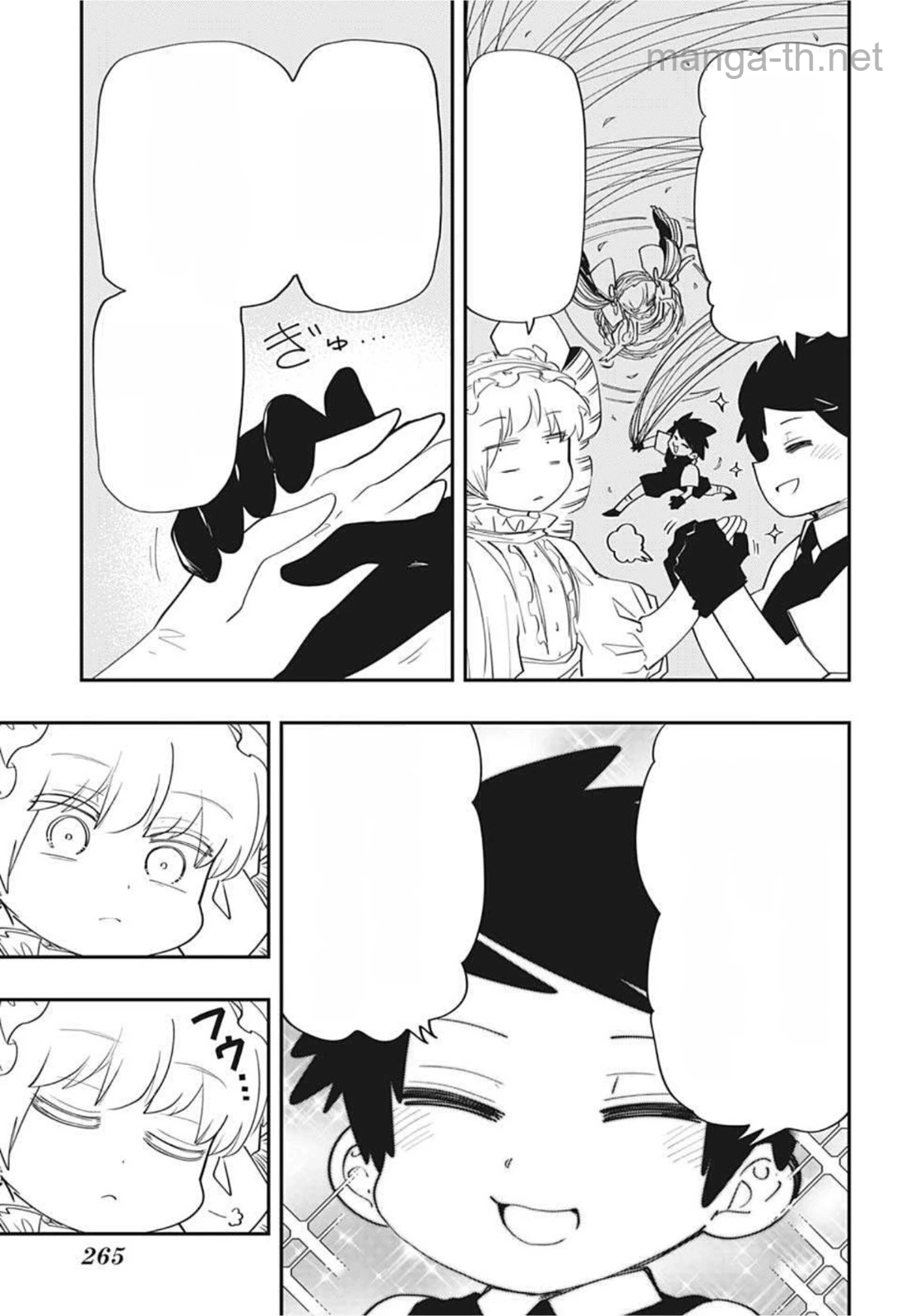 Yozakura-san Chi no Daisakusen หน้า 7