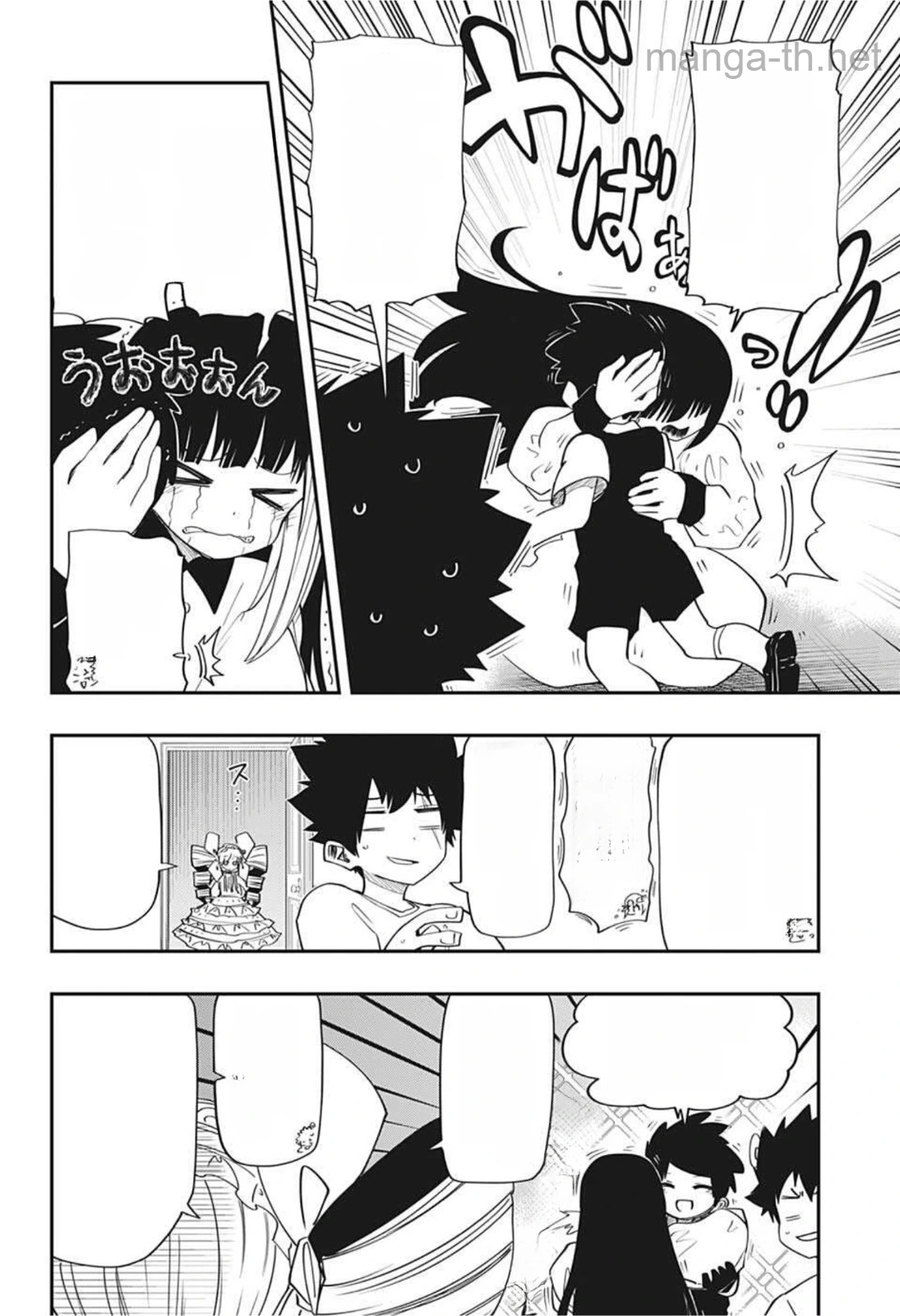 Yozakura-san Chi no Daisakusen หน้า 6