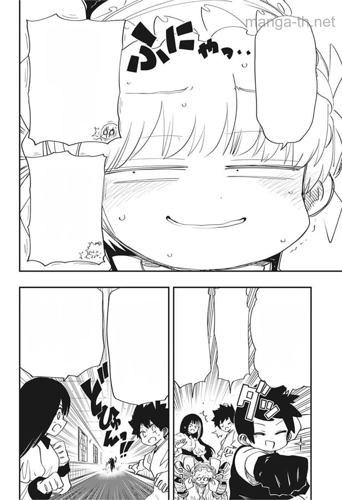 Yozakura-san Chi no Daisakusen หน้า 8