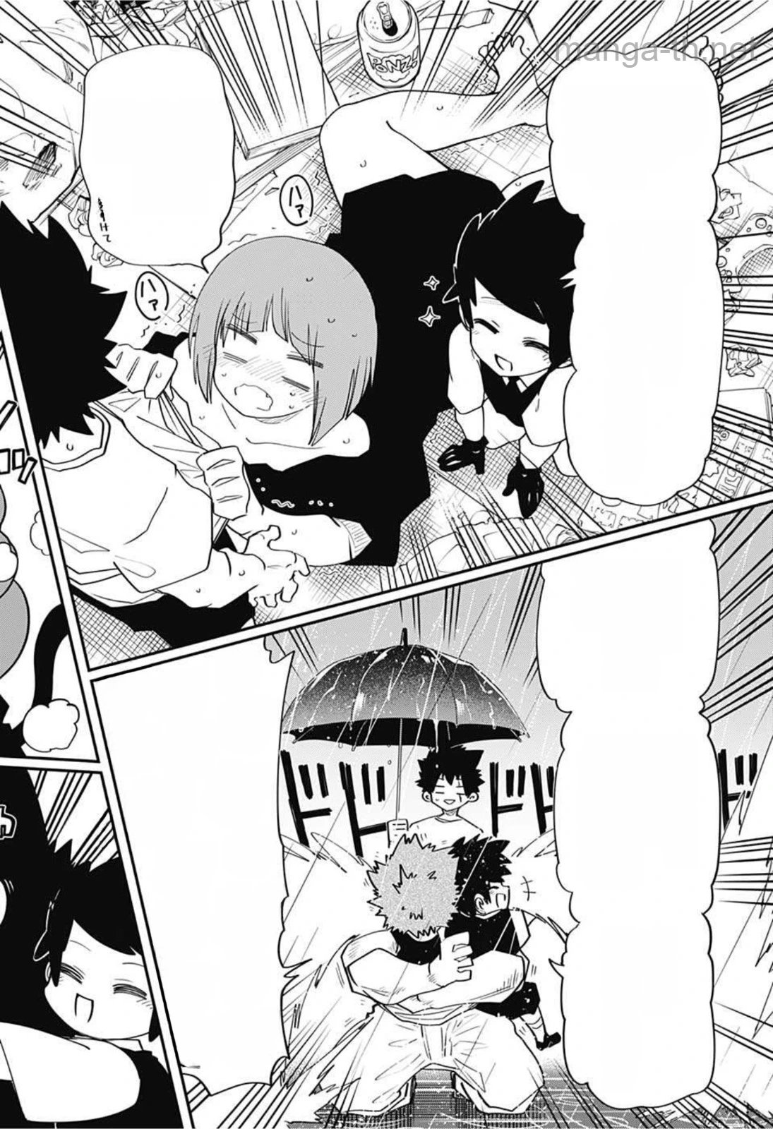 Yozakura-san Chi no Daisakusen หน้า 10