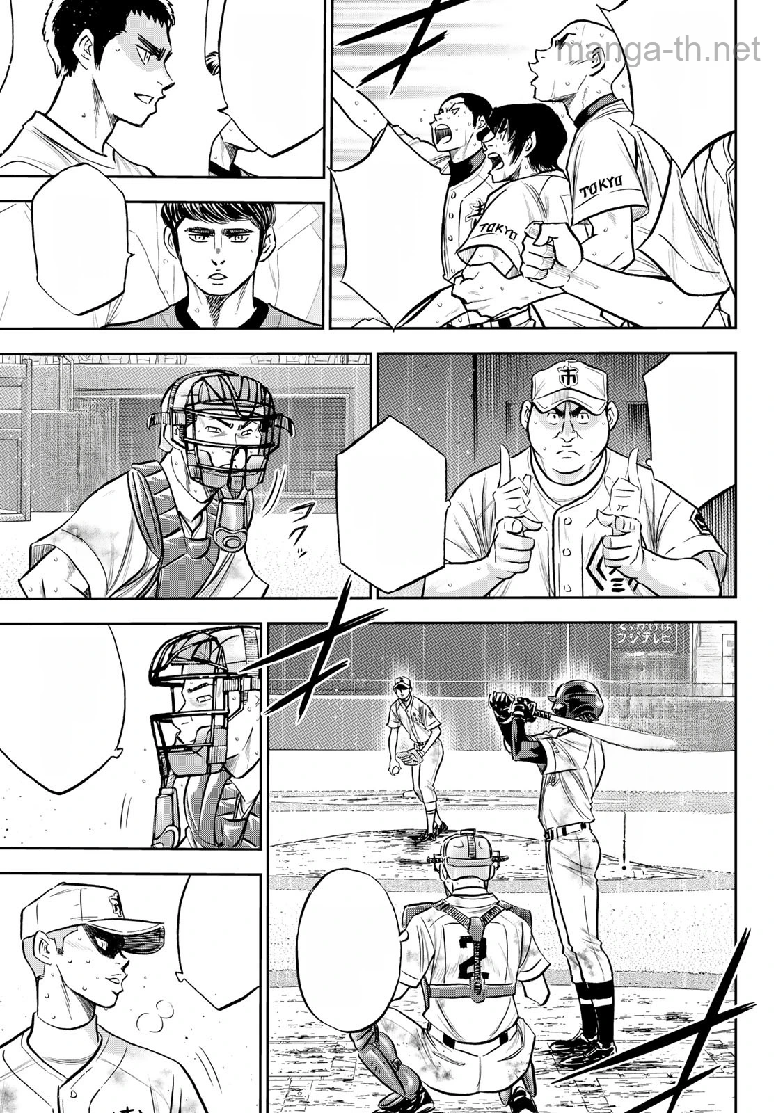 Daiya no A – Act II หน้า 3