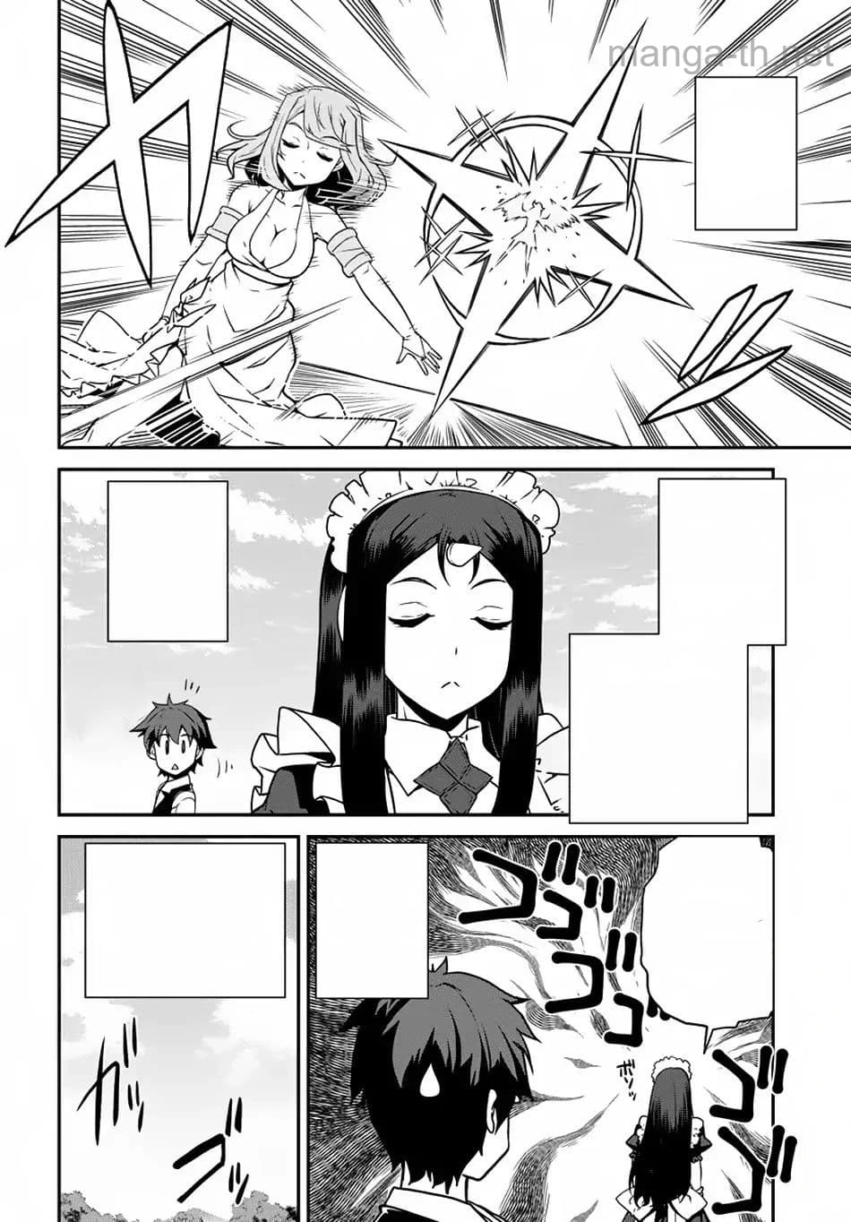 Isekai Nonbiri Nouka หน้า 2