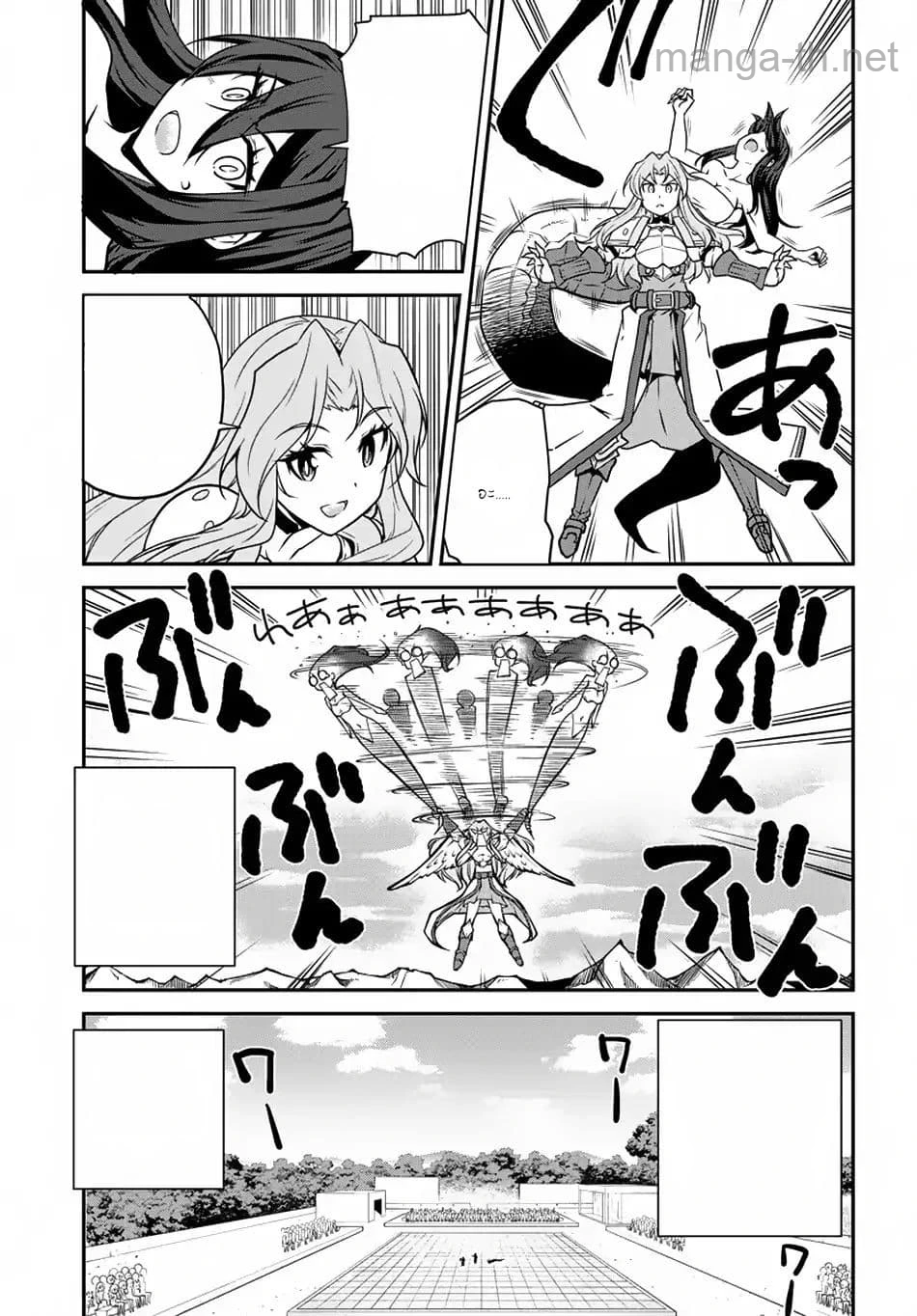 Isekai Nonbiri Nouka หน้า 7