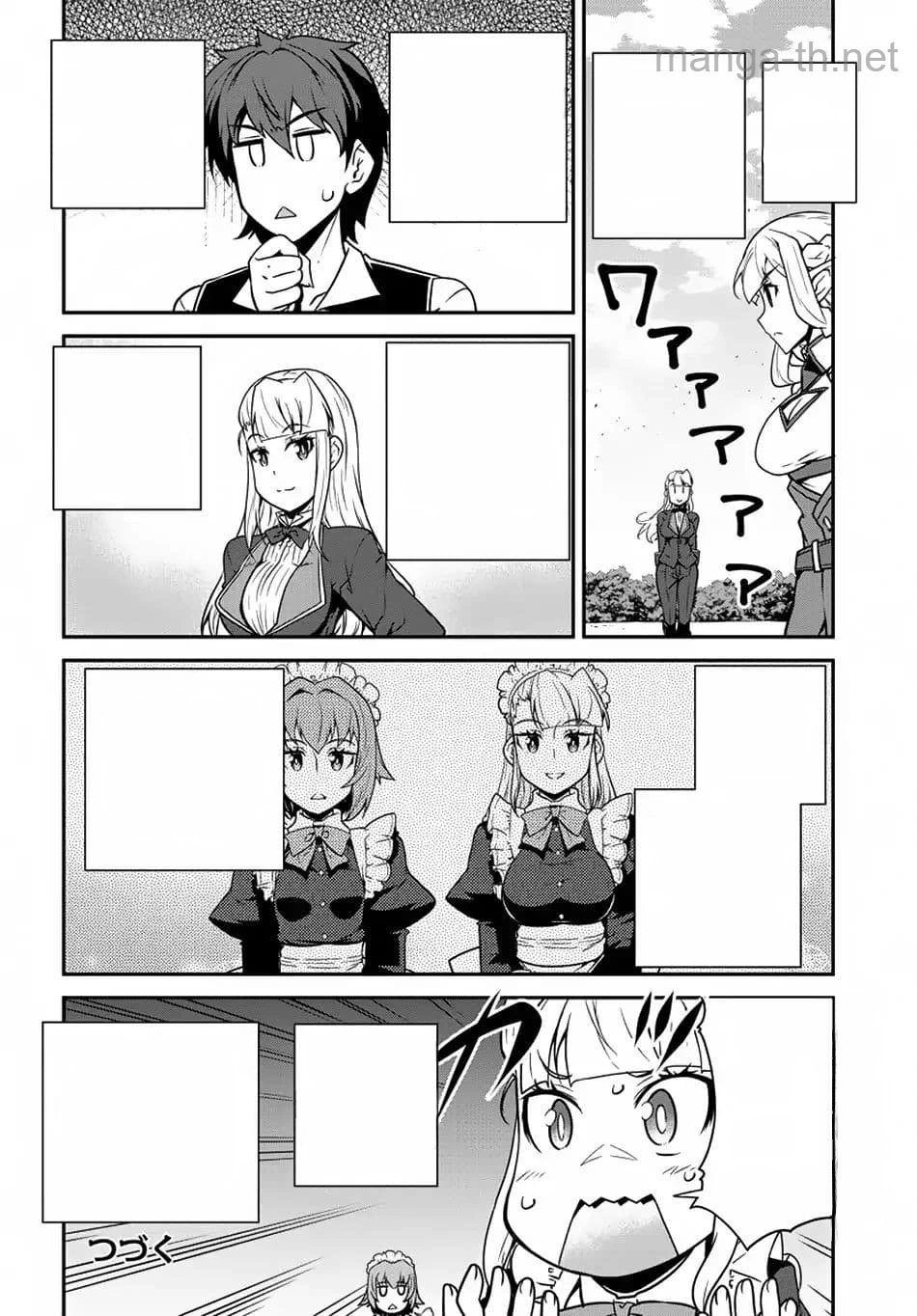 Isekai Nonbiri Nouka หน้า 8