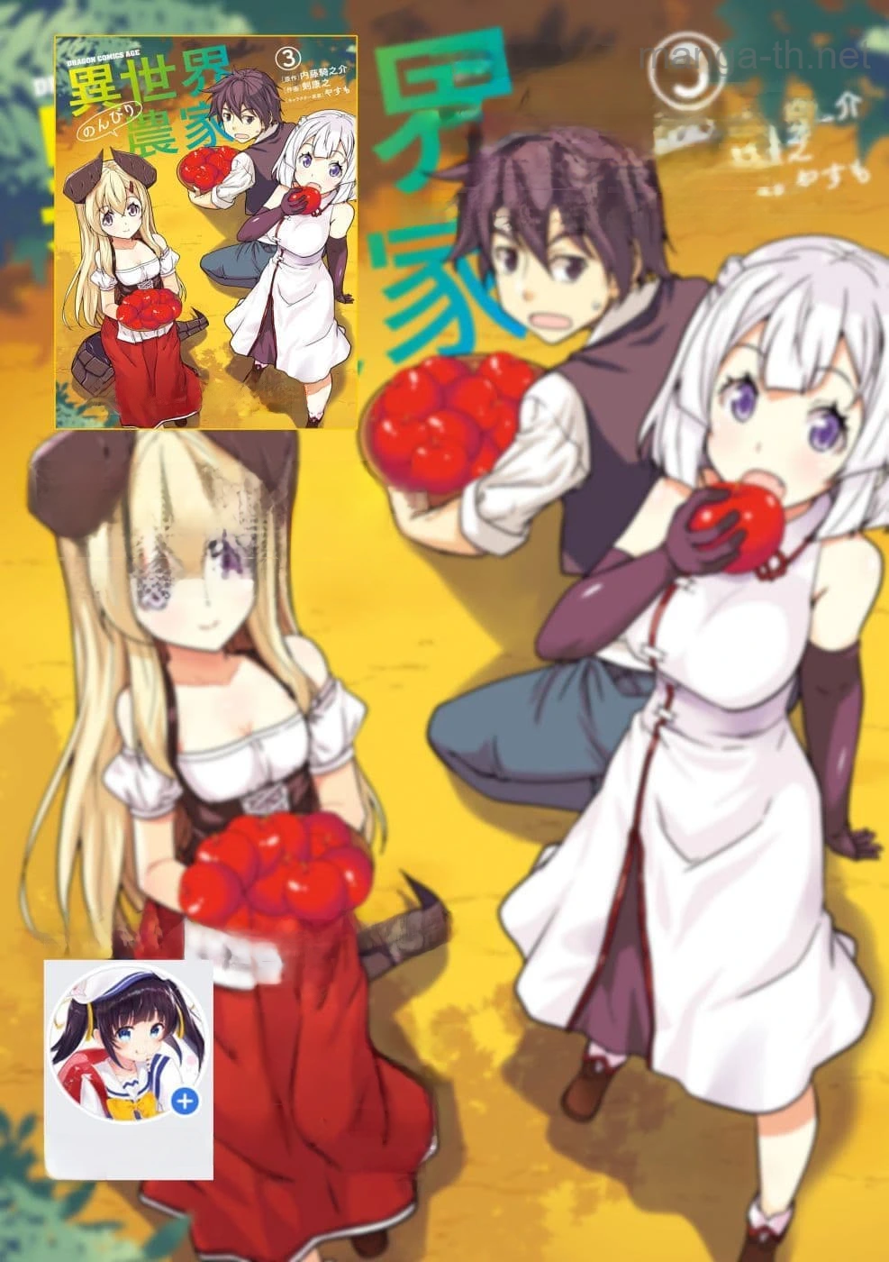 Isekai Nonbiri Nouka หน้า 9