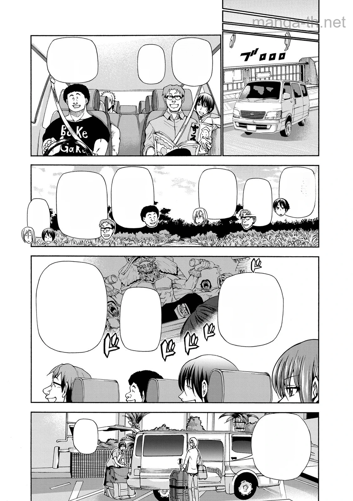 Grand Blue หน้า 4