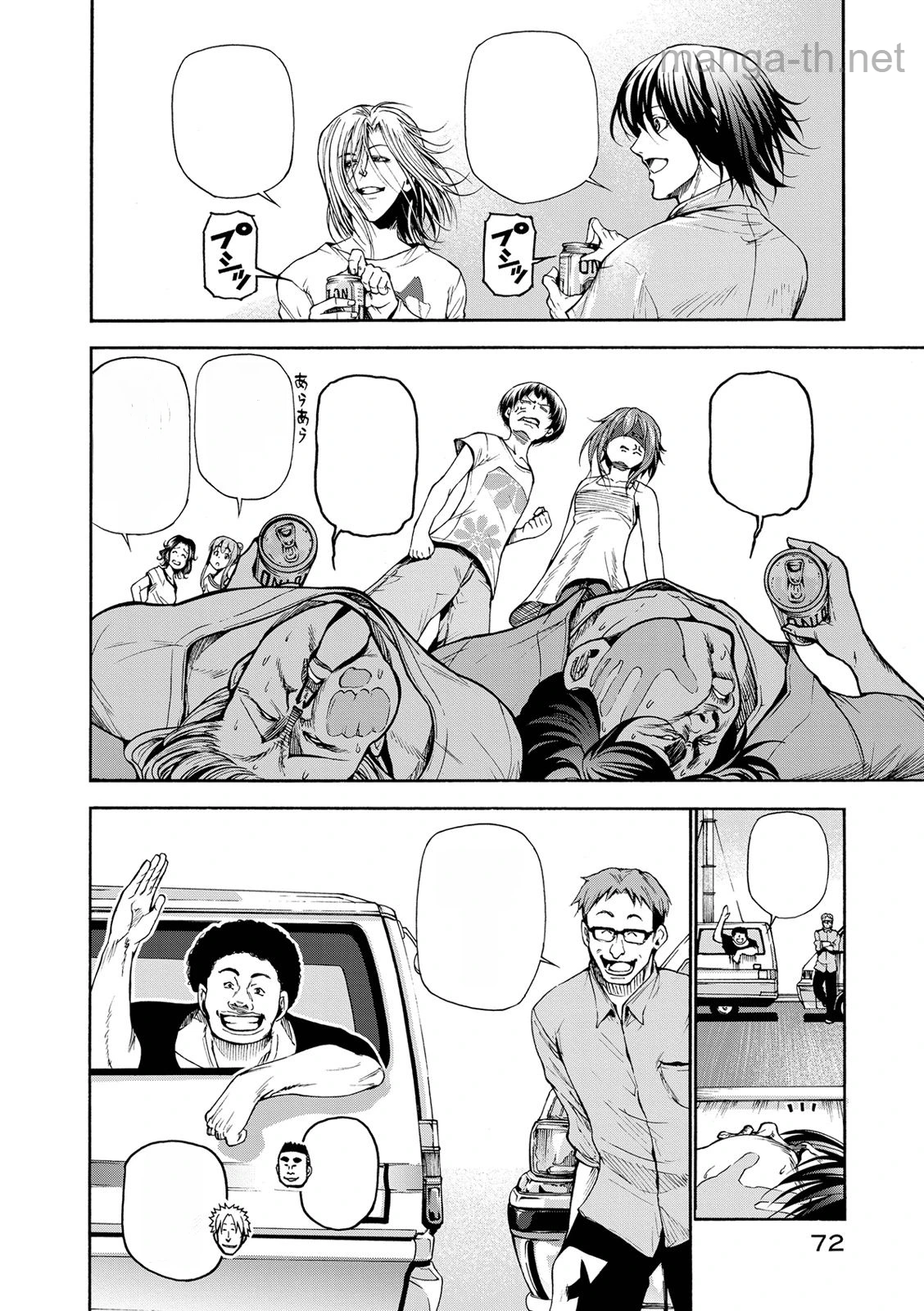 Grand Blue หน้า 3