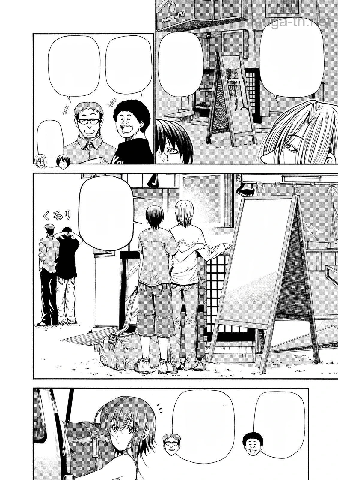 Grand Blue หน้า 5