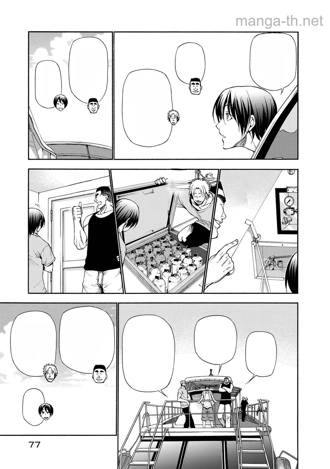 Grand Blue หน้า 8